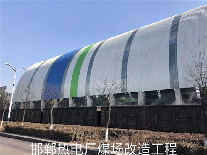 石嘴山热电厂煤场改造工程